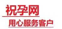 精河捐卵试管助孕机构-代媽网